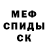 КЕТАМИН VHQ Lana Mot