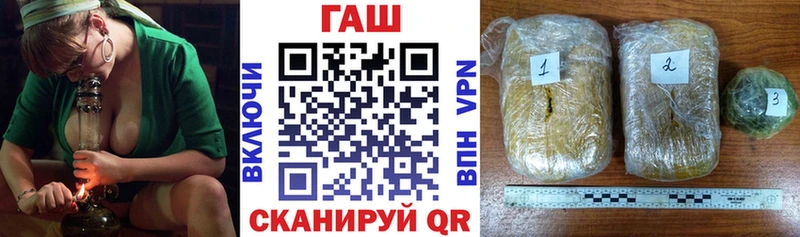 ГАШ Premium  Ардатов 