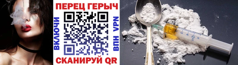 Героин белый  нарко площадка какой сайт  Ардатов  ссылка на мегу ссылка 