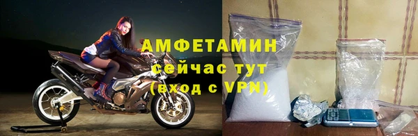MDMA Premium VHQ Алзамай