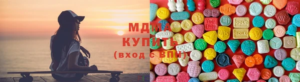 MDMA Premium VHQ Алзамай
