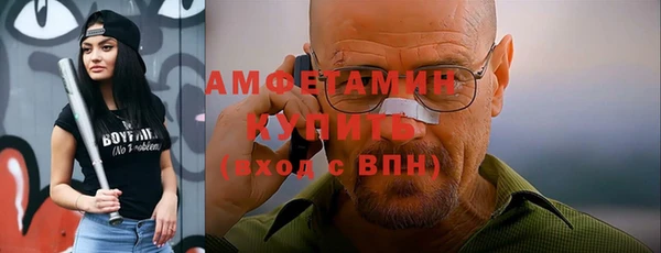 ALPHA PVP Алексеевка