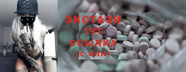 MDMA Premium VHQ Алзамай