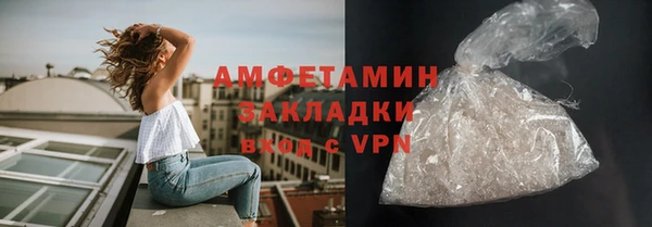 ALPHA PVP Алексеевка