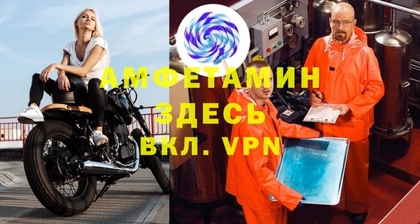 ALPHA PVP Алексеевка