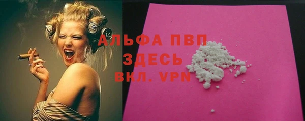 кокаин Инта