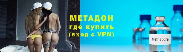 ALPHA PVP Алексеевка
