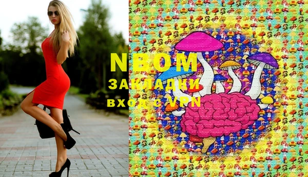 MDMA Premium VHQ Алзамай