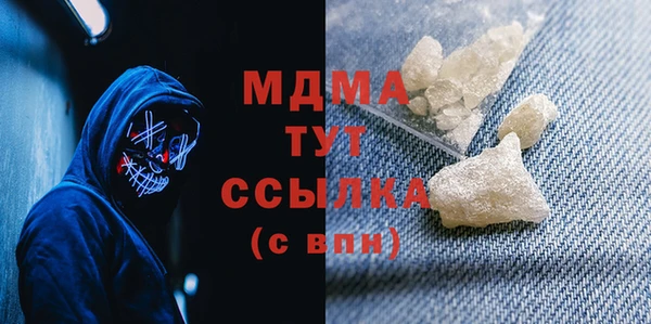 MDMA Premium VHQ Алзамай