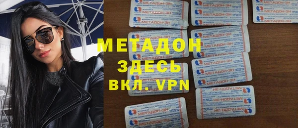 ALPHA PVP Алексеевка