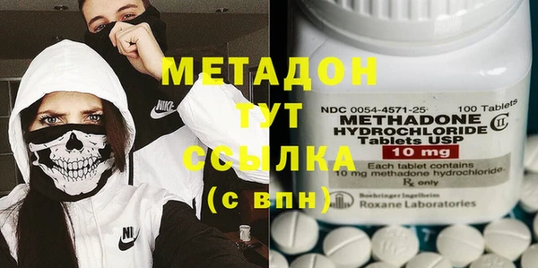 MDMA Premium VHQ Алзамай