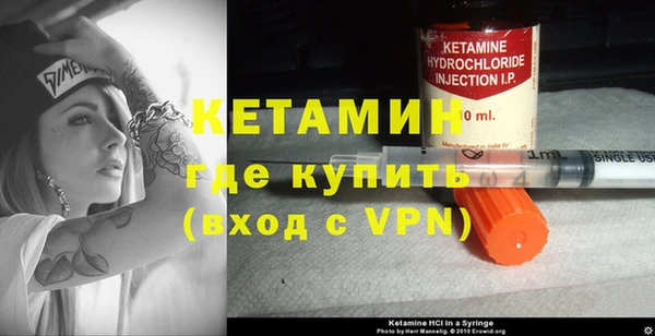 ALPHA PVP Алексеевка