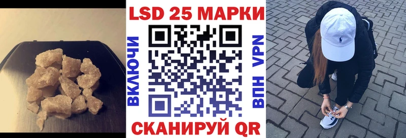 LSD-25 экстази ecstasy где продают наркотики Ардатов