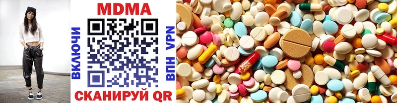 MDMA VHQ Ардатов