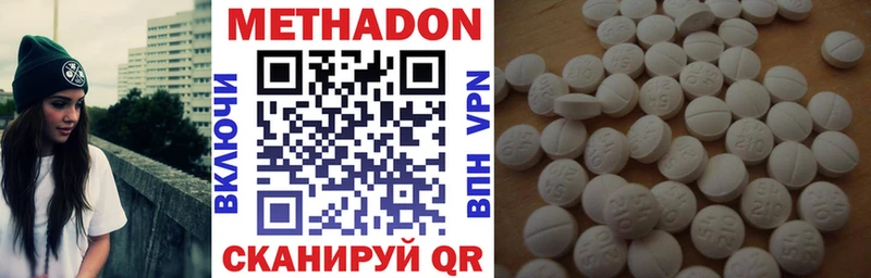 Метадон кристалл  где купить наркоту  кракен маркетплейс  Ардатов 