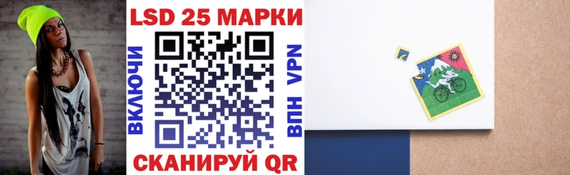 Марки N-bome 1,8мг Ардатов